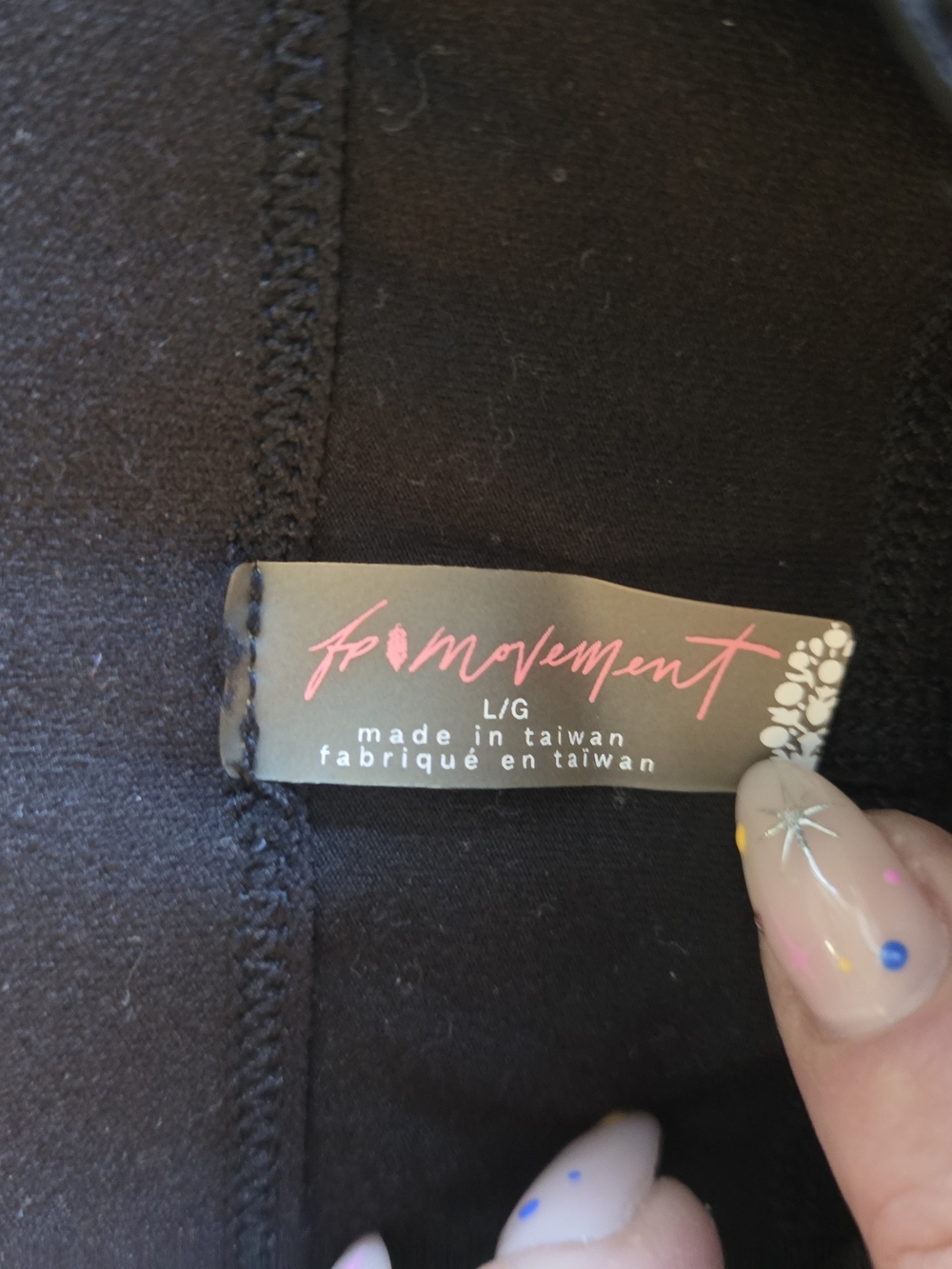 FP Movement by Free People Black Relaxed Track Joggers - Picture 3 of 4
